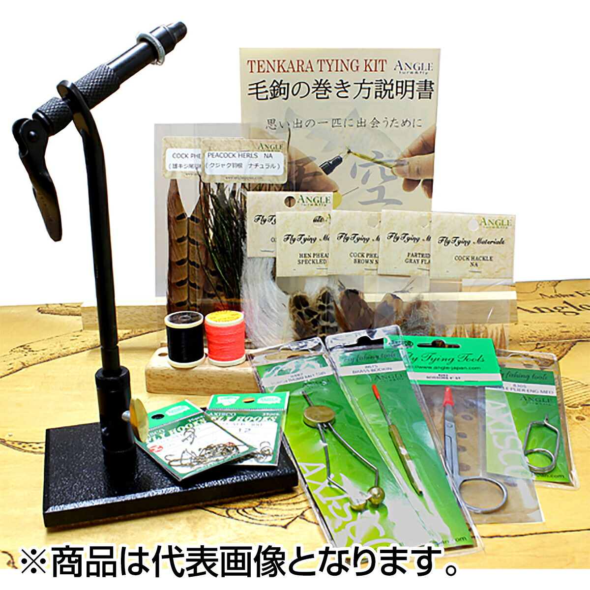 2026シマノ木管新生産物特集