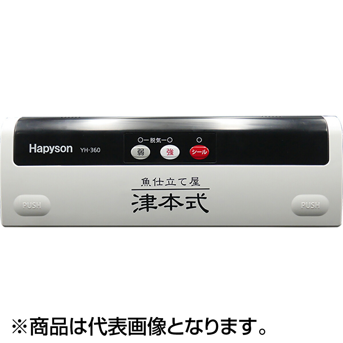 2026シマノ木管新生産物特集