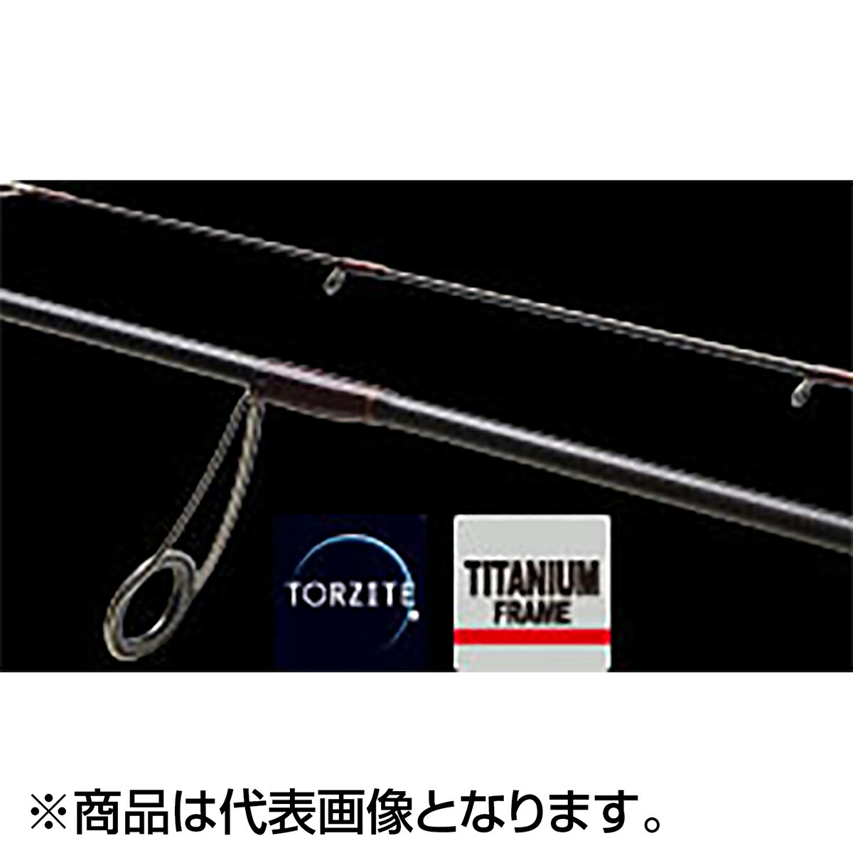 2026シマノ木管新生産物特集