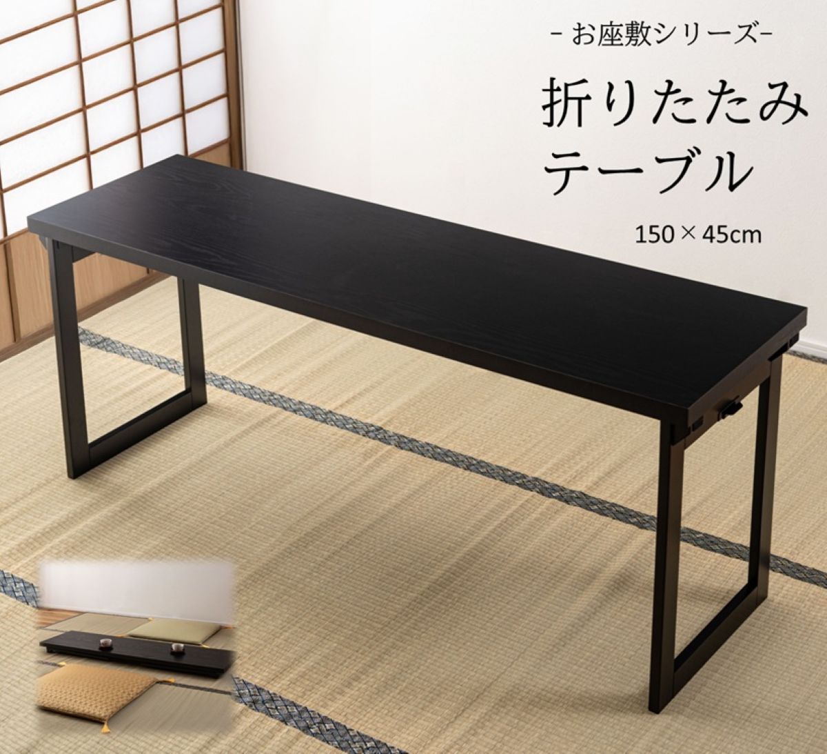 AZUMAYA(東谷) 折りたたみ 法事時刻表  150×45｜BCT-217