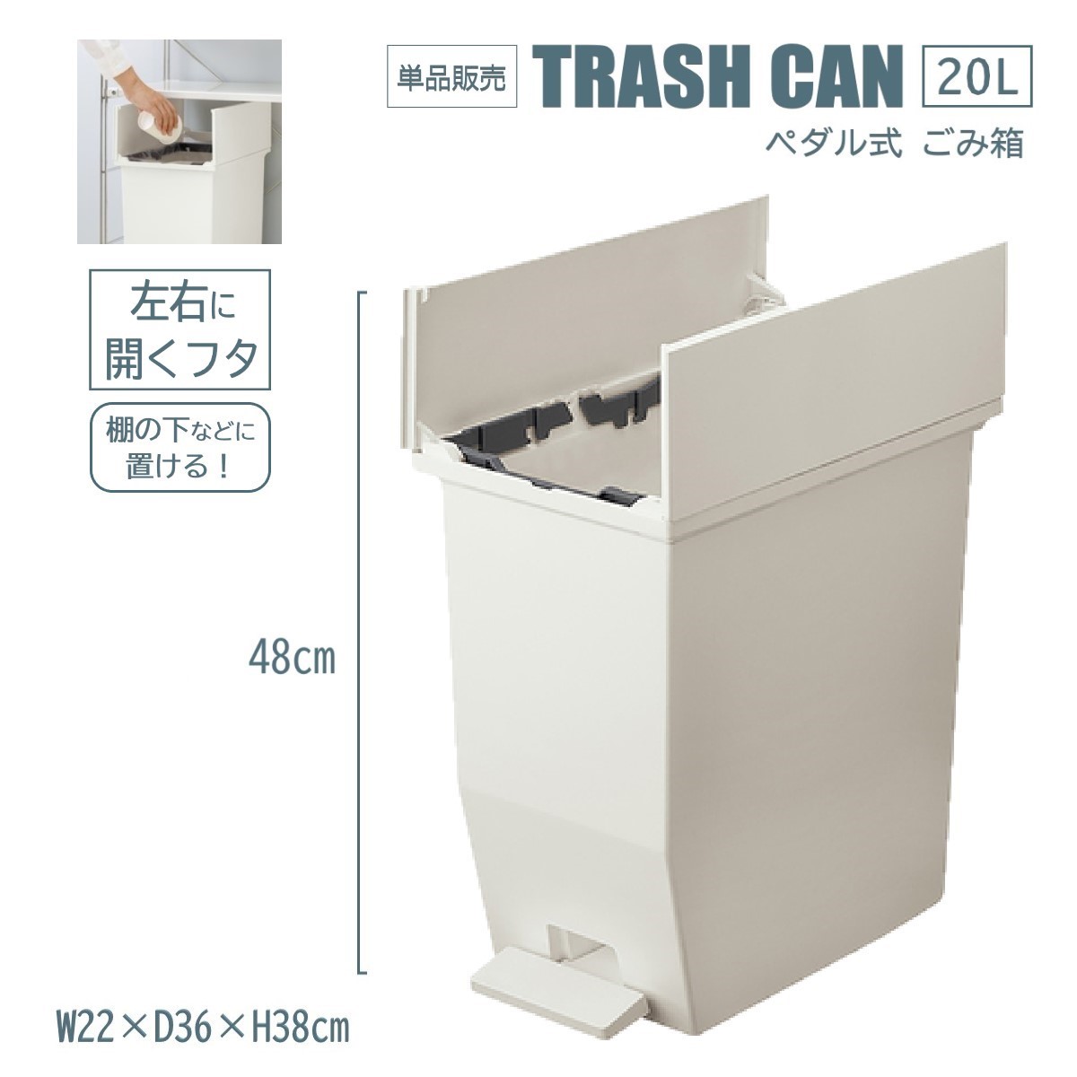 まとめ得 東谷 スムース ペダルダストボックス31 ホワイト RSD-621MT x [4個] /l まとめ得 東谷 スムース ダストボックス ホワイト RSD-620WH x [4個] ⁄l