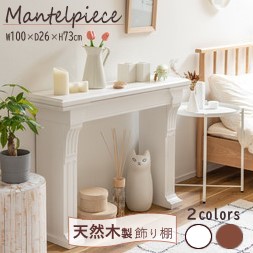 AZUMAYA(東谷) マントルピース 木製 天然木 杉材 ヴィンテージ調 アンティーク風 組立式 約W100×D26×H73cm ホワイト/ブラウン 全2色 | MTP-100WH | MTP-100BR