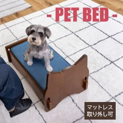 AZUMAYA(東谷) ペット ベッド 木製 デニム生地 マットレス取り外し可 猫モチーフ 猫用 犬用 ブラウン｜PET-69BR｜Wishop 店