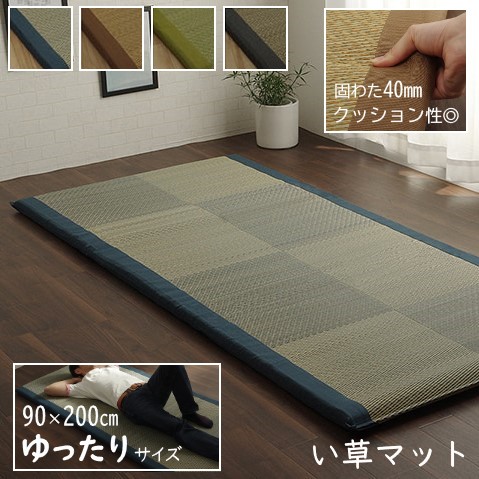 【メーカー直送】東谷 MP-322-SD ポケットコイルマットレス セミダブル Azumaya 楽天市場】AZUMAYA(東谷) ポケットコイル マットレス セミダブル｜MP