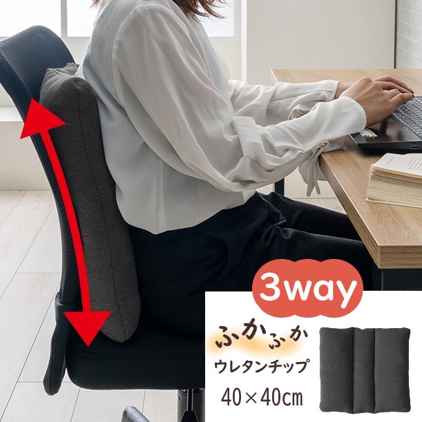 楽天市場】【椅子用クッション】ピタットクッション PT-CS オフィス