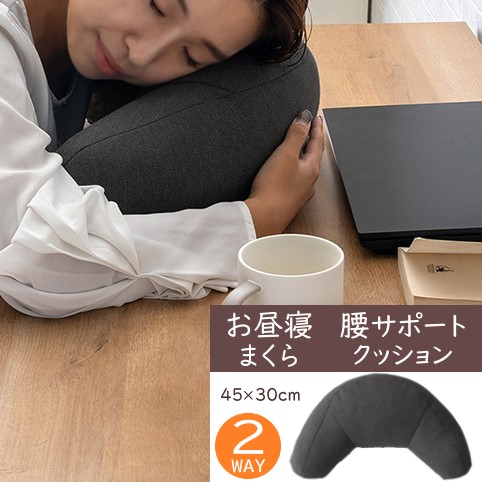 楽天市場】【椅子用クッション】ピタットクッション PT-CS オフィス