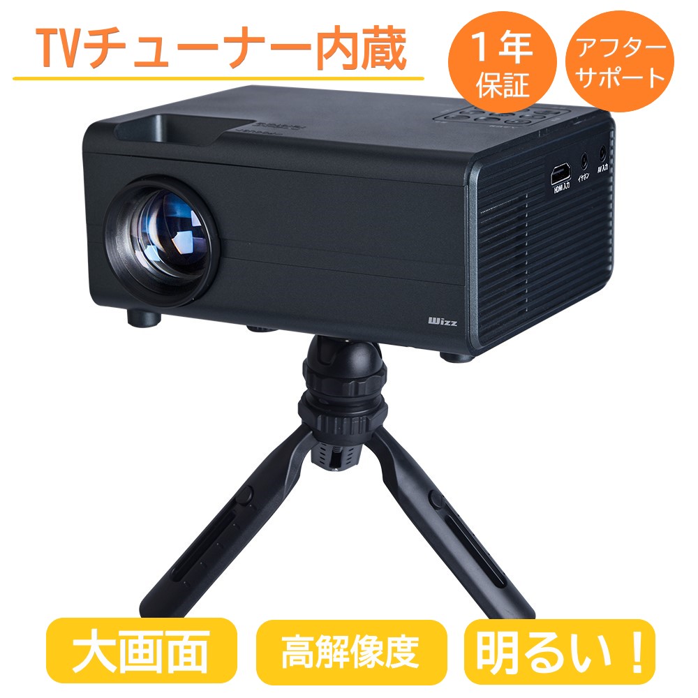 楽天市場】VERSOS VS-P03S ベルソス WiFi ミラーリング投影機能