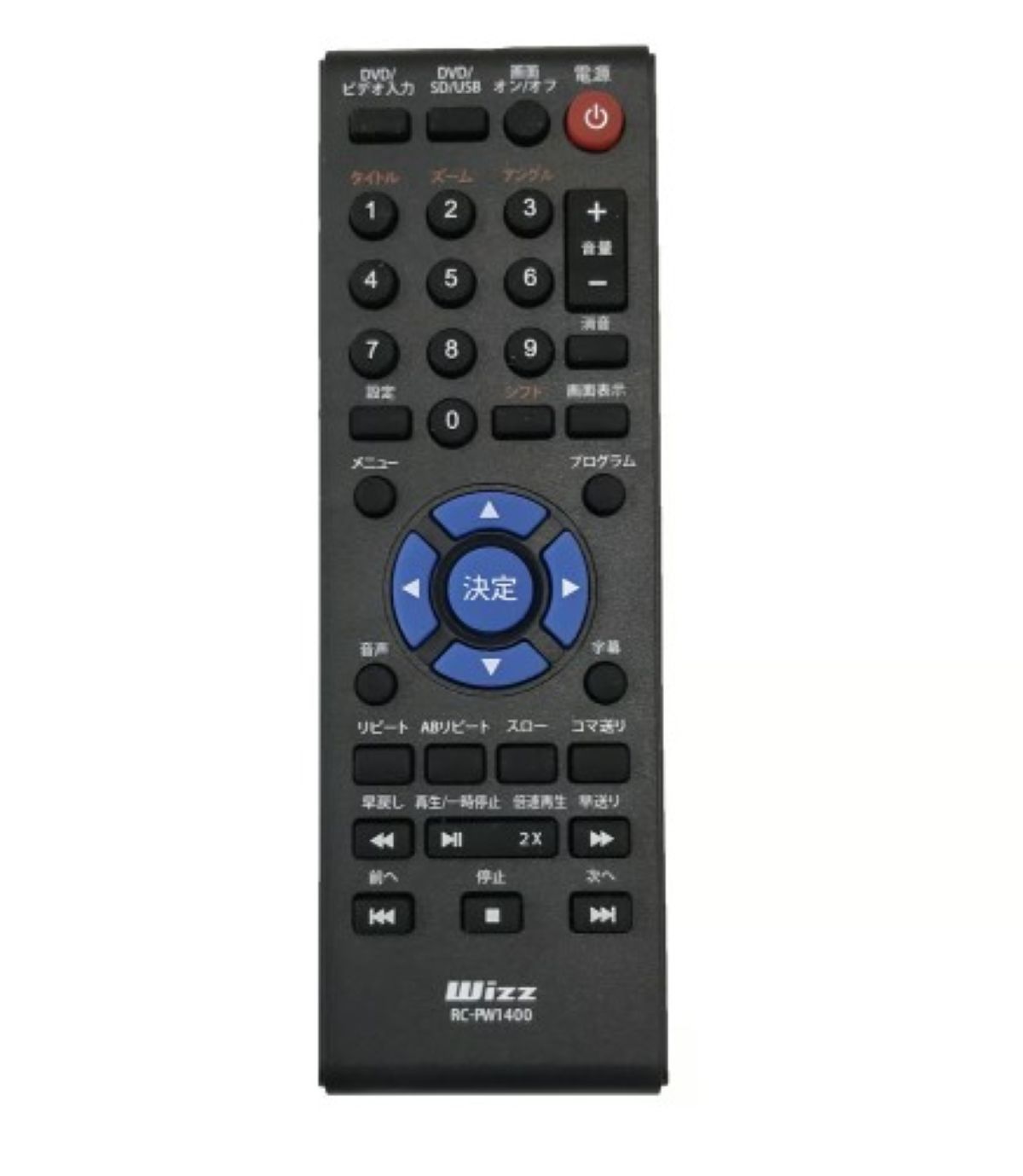 美品　リモコン付き　DB-PW1050 ポータブルブルーレイプレーヤー　DVD Amazon | WIZZ 10.1インチポータブルブルーレイディスクDVD