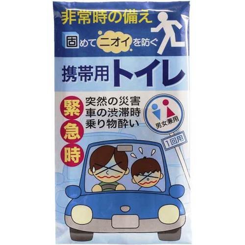 防災グッズ 携帯用トイレ1P 200個セット 簡易トイレ 非常用トイレ 緊急トイレ 防災グッズ 防災セット 防災用品 非常 非常用 避難グッズ ギフト対応 エマージェンシー 地震 台風 対策 備蓄 アウトドア 備蓄