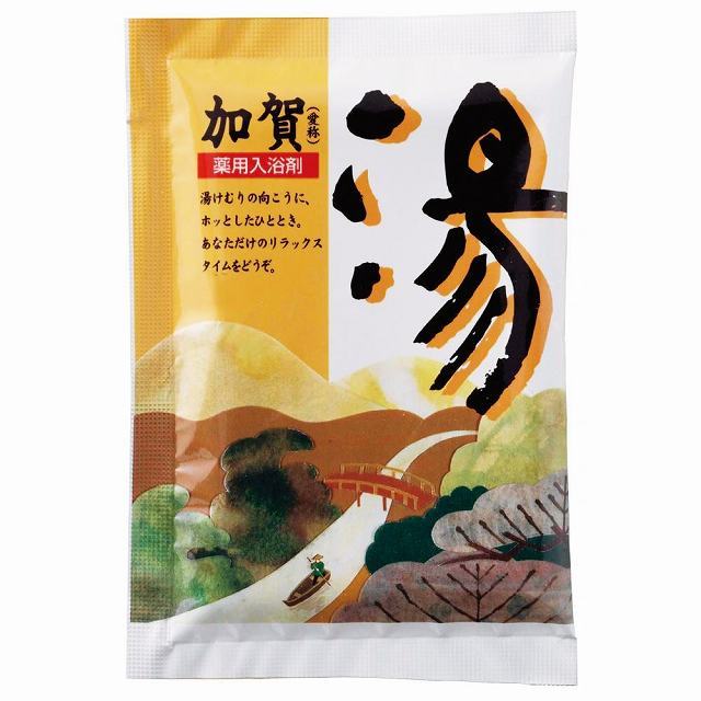 薬用入浴剤 湯 加賀　600個セット　　アメニティ 癒し 粗品 入浴 入浴剤 入浴料 バス ばらまき 風呂 湯 リラックス｜ギフト・景品のディーネットモール 12,936円