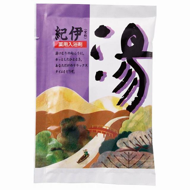 薬用入浴剤 湯 紀伊　600個セット　　アメニティ 癒し 粗品 入浴 入浴剤 入浴料 バス ばらまき 風呂 湯 リラックス｜ギフト・景品のディーネットモール