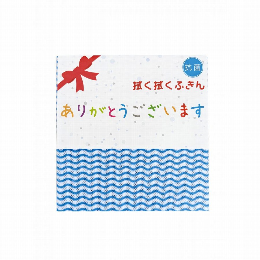 セール】 抗菌 拭き拭きふきん1枚入 ギフト 景品 贈答 粗品 ノベルティ 販促品 プチギフト ロット割れ不可 1 000個単位でご注文願います  qdtek.vn