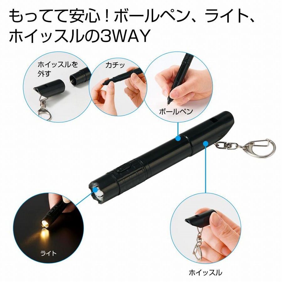 【防災グッズ】 備えて安心 ホイッスル付きボールペン　100個セット　　 ギフト 景品 贈答 粗品 ノベルティ 販促品 プチギフト 11,433円