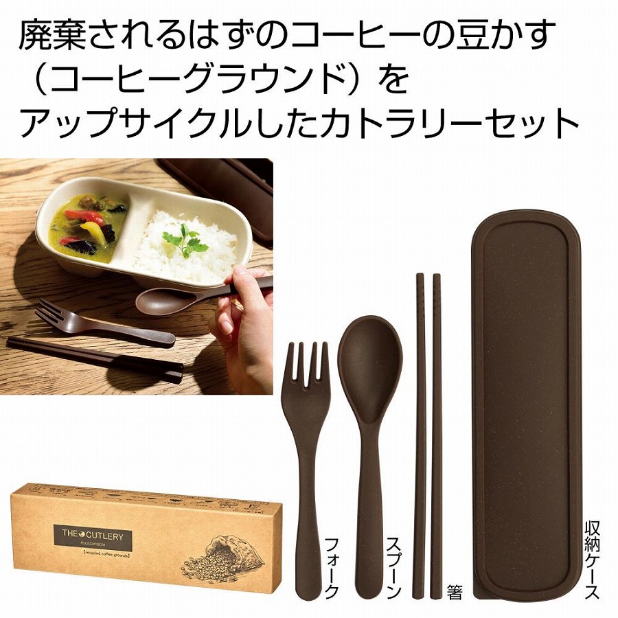 ザ・カトラリー（珈琲地びた組みあわせる）＃sustainable ★100個書き割り  カトラリー ちゃぶ台 食器 速見表 物の具 坦坦たる 激安 まとめ買い 割り増し金 粗品
