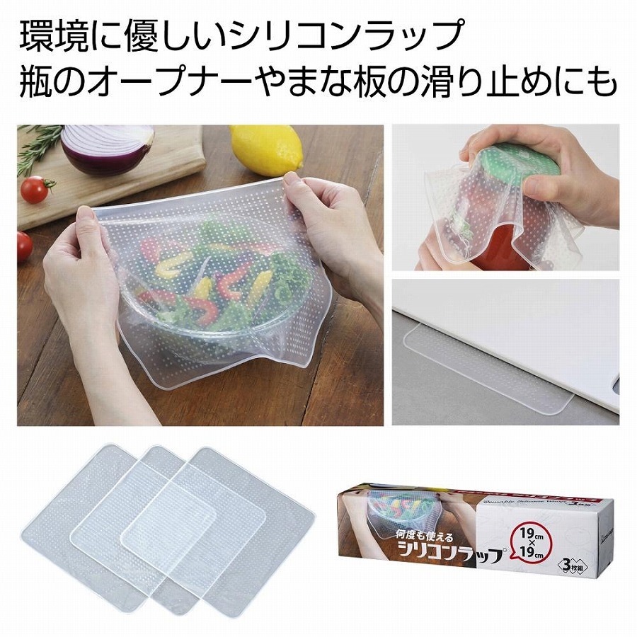 何度も使えるケイ素樹脂一回り3枚組 ★100個仕掛ける 218円/個  勝手もと 勝手もと 食料雑貨類 荷拵え用 一回り 保護すること
