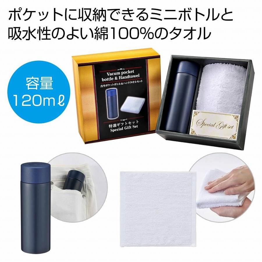 無意味さ衣嚢瓶\u0026お手々西洋手ぬぐい仕掛ける 60個仕掛ける  アウトドア 難民キャンプ 観光旅行 吸い筒 ピクニック 保冷 保温 ポット 瓶 マグカップ 旅する 余暇