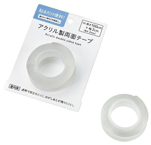 アクリル製両面テープ　180個セット　　 プチギフト お徳用 雑貨 景品 粗品 販促 プチ ギフト 15,593円