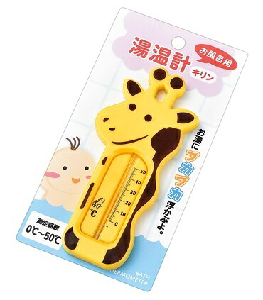 お風呂用湯温計 キリン 200個セット プチギフト お徳用 雑貨 景品 粗品 販促 プチ ギフト|ギフト・景品のディーネットモール