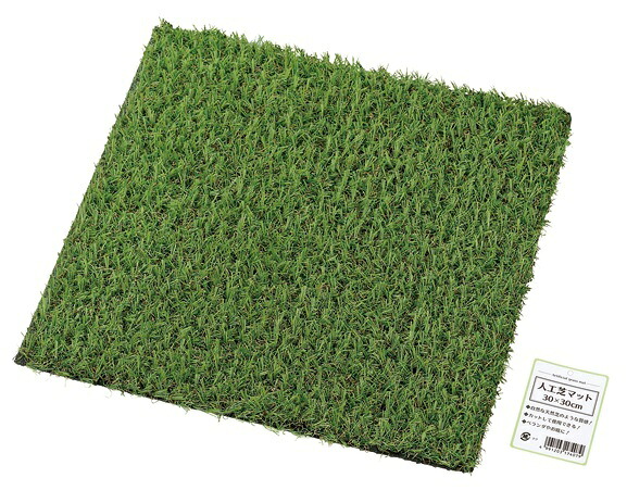 人工芝マット　240個セット　　ギフト 景品 贈答 粗品 ノベルティ 販促品 プチギフト｜ギフト・景品のディーネットモール