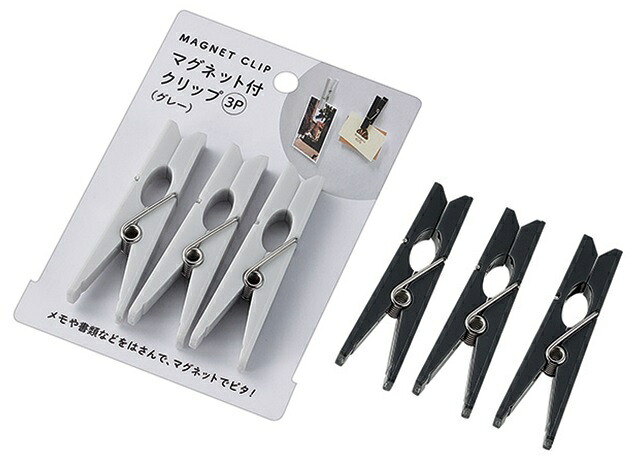 マグネット付クリップ3P　200個セット　　プチギフト お徳用 雑貨 景品 粗品 販促 プチ ギフト｜ギフト・景品のディーネットモール