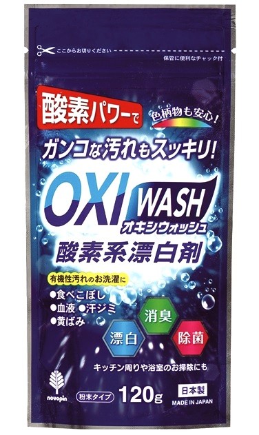 OXI WASH（オキシウォッシュ）120g　120個セット　　オキシ クリーン 臭い 掃除 洗濯槽 粉末 洗濯 衣類 衣類用 漂白剤 洗濯槽クリーナー シミ キッチン用｜ギフト・景品のディーネットモール