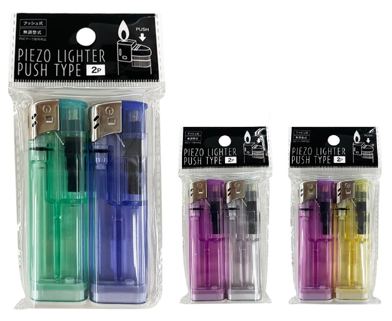 CR プッシュ式電子ライター2P　250個セット　　ギフト 景品 贈答 粗品 ノベルティ 販促品 プチギフト｜ギフト・景品のディーネットモール