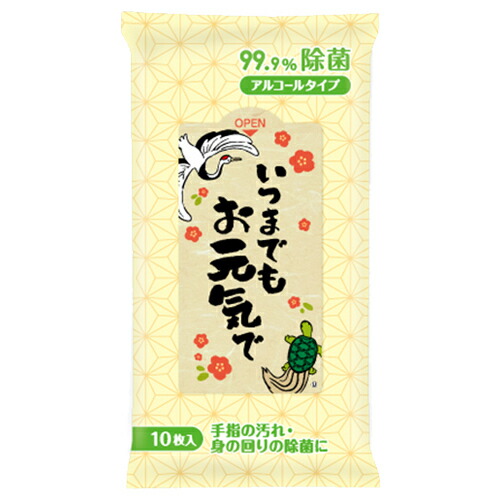 敬老の日　いつまでもお元気で 99.9％除菌ウェットティッシュ10枚入　　　 けいろうの日 グループホーム 老人ホーム 自治会 町内会 プレゼント ギフト お祝い 男女兼用 施設 食事会 記念品 おじいちゃん おばあちゃん まとめ買い 景品 安い