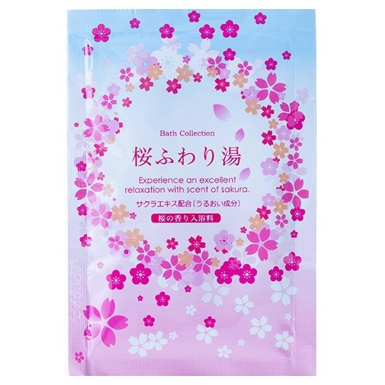 桜ふわり湯 500個セット 季節 さくら 桜 アメニティ 癒し 粗品 入浴 入浴剤 入浴料 バス ばらまき 風呂 湯 リラックス
