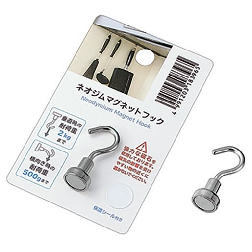ネオジウム マグネットフック　200個セット　　 プチギフト お徳用 雑貨 景品 粗品 販促 プチ ギフト