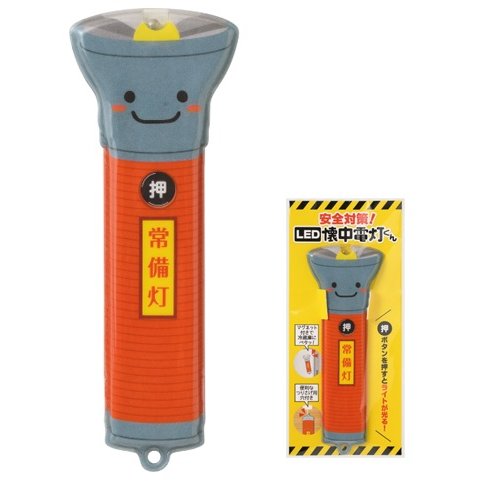 【防災グッズ】 \u003cBR\u003e安全性のある打つ手！ＬＥＤ懐中照明ランプくん ★240個仕かける 173円/個  差し上げ物 割り増し金 差し上げる 粗品 ノベルティ 販促品 プチギフト