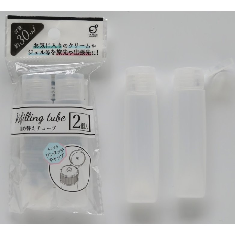 詰め替えチューブ30ml 2個入　150個セット　　 プチギフト お徳用 雑貨 景品 粗品 販促 プチ ギフト