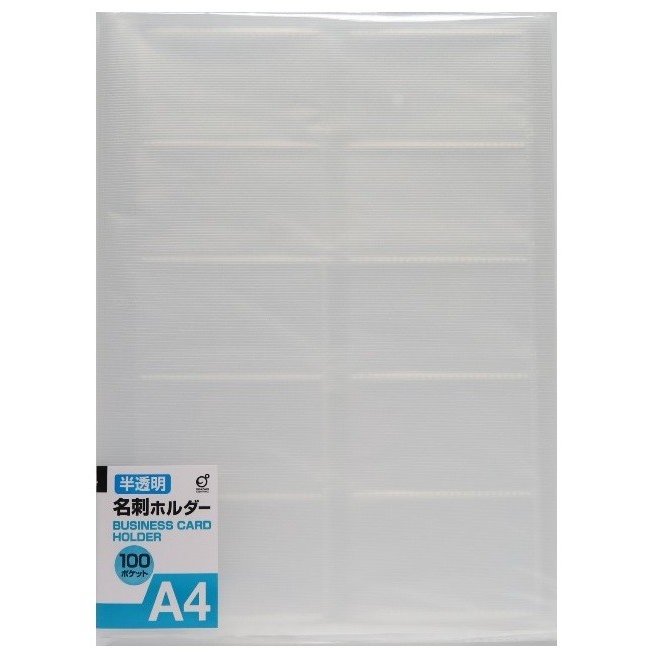 隙間おそうじスティック　75個セット　　 プチギフト お徳用 雑貨 景品 粗品 販促 プチ ギフト