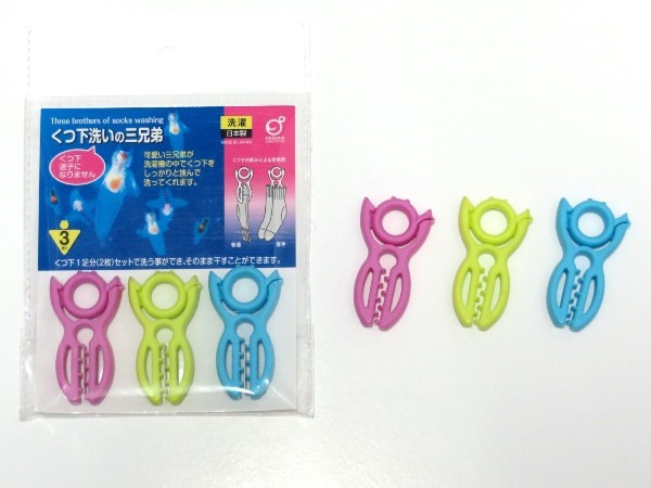 くつ下洗いの三兄弟　150個セット　　 くつ下洗いの三兄弟 3個入 くつ下 三兄弟 プチギフト お徳用 雑貨 景品 粗品 販促 プチ ギフト