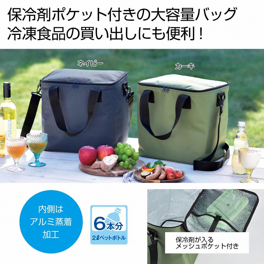 154円 オンラインショッピング ピクニック保冷温バッグ 1個 保冷 保温 アウトドア 弁当 レジャー ショッピング バッグ ファッション 36個以上で送料無料  北海道 沖縄 離島は別途