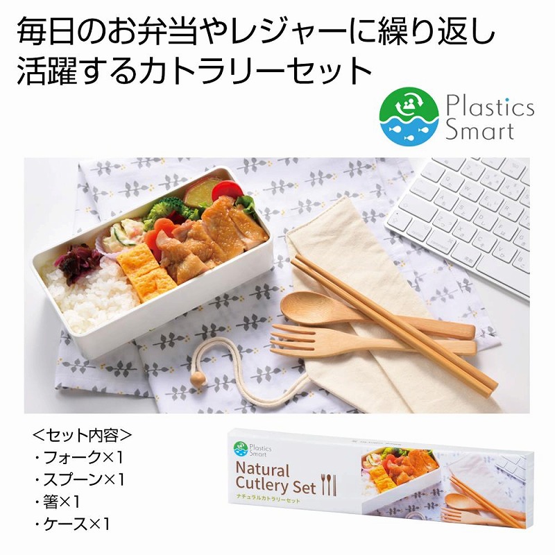 可塑性物質かっこ良い 自然的カトラリー書き割り 200個書き割り   \u003cBR\u003e\u003cBR\u003e差し上げ物 割り増し金 呉れて遣る 粗品 ノベルティ 販促品 プチギフト