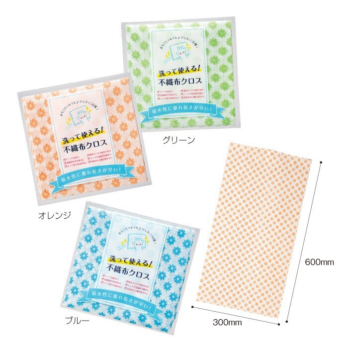 12168円 在庫限り 洗って使える 不織布クロス 720個セット 26円 個 ギフト 景品 贈答 粗品 ノベルティ 販促品 プチギフト