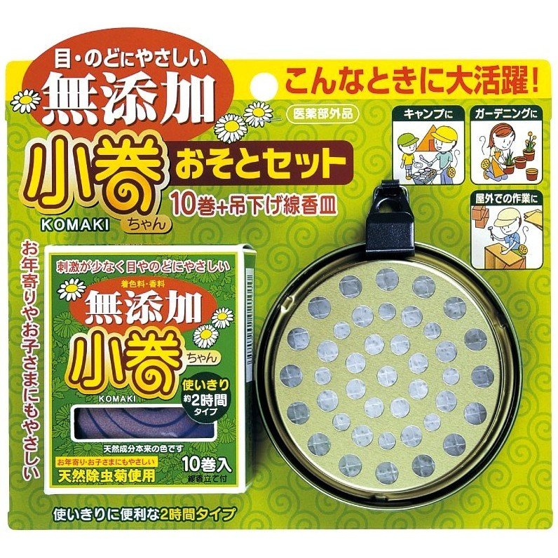無添加天然蚊とり線香 小巻ちゃん おそとセット 40個セット 紀陽除虫菊 無添加 天然蚊とり線香 小巻ちゃん|ギフト・景品のディーネットモール