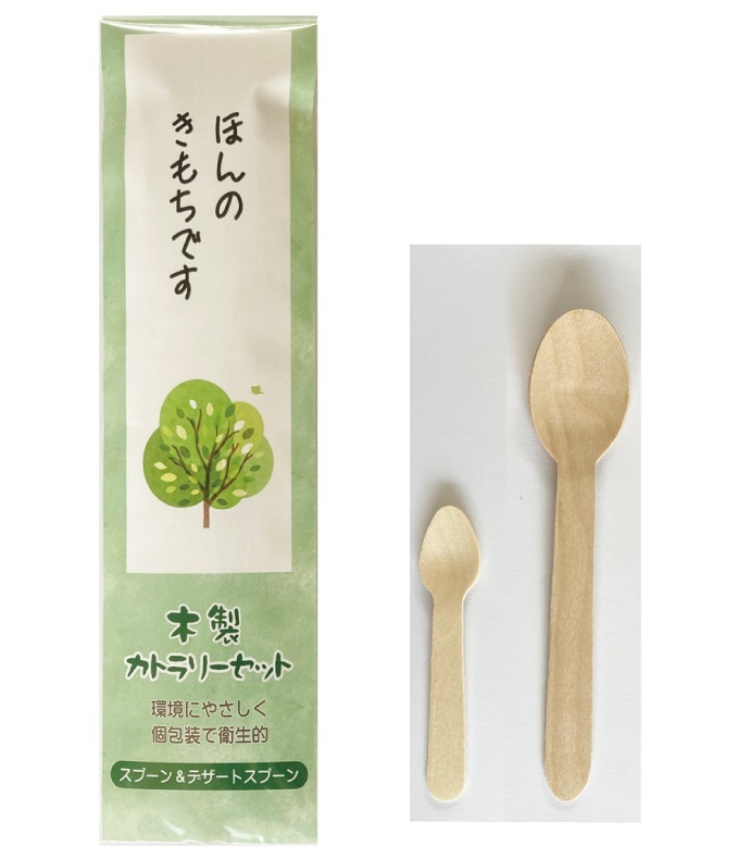 木製カトラリー2本セット（スプーン＆デザートスプーン）　500個セット　　 ギフト 景品 贈答 粗品 ノベルティ 販促品 プチギフト