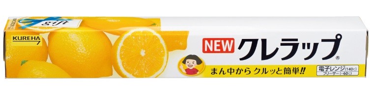NEWクレラップ 粗品用レモン 30cm×10m　600個セット　　 ギフト 景品 贈答 粗品 ノベルティ 販促品 プチギフト