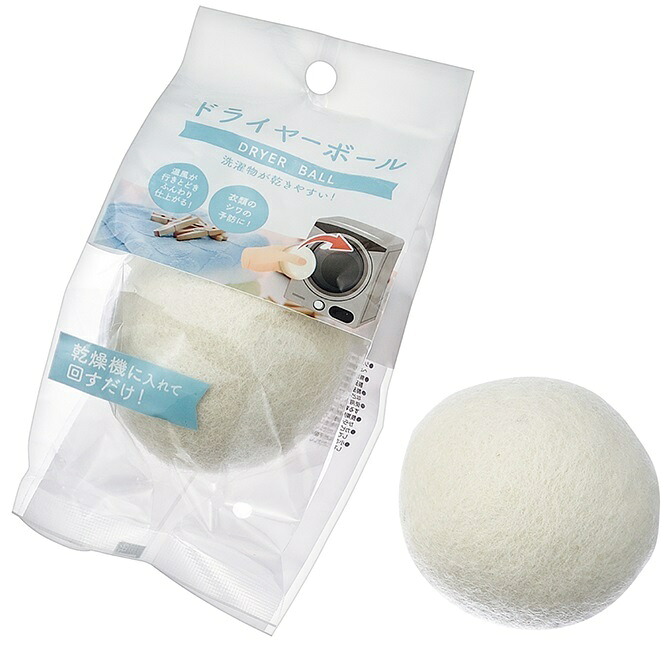 ドライヤーボール　100個セット　　 プチギフト お徳用 雑貨 景品 粗品 販促 プチ ギフト乾燥機用 シワ防止 洗濯用品 ふんわり