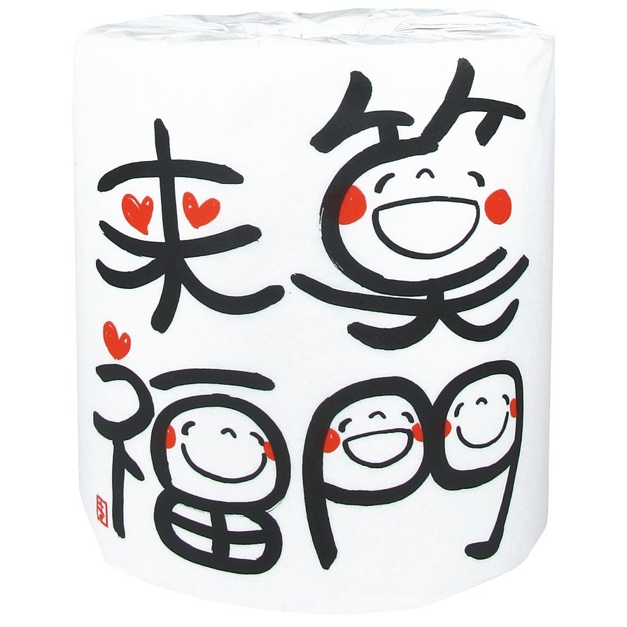 笑い文字 笑門来福1ロール 景品 粗品 トイレットペーパー トイレットロール トイレ まとめ買い 安い 送料無料 特価 ノベルティ イベント用 粗品向け 販促用 面白い 業務用 シンプル 配布用 集客 ショップ 来場 消耗品 プレゼント|ギフト・景品のディーネットモール