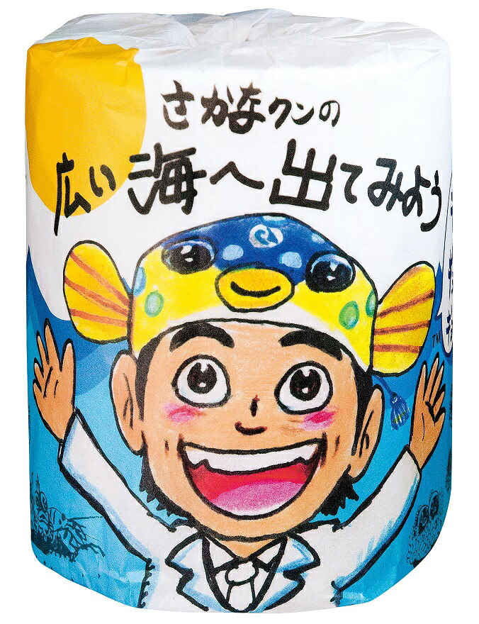 さかなクンの広い海へ出てみよう1ロール　100個セット　　 景品 粗品 トイレットペーパー トイレットロール トイレ まとめ買い 安い 送料無料 特価 ノベルティ イベント用 粗品向け 販促用 面白い 業務用 シンプル 配布用 集客 ショップ 来場 消耗品 プレゼント