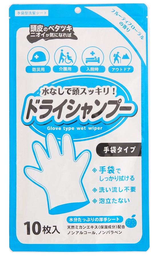 シャンプー手袋 10枚入 48個セット 本田洋行 【正規品】|ギフト・景品のディーネットモール