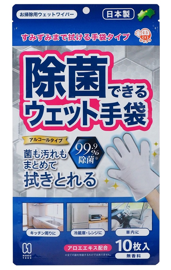 除菌できるウェット手袋 40枚入 48個セット 本田洋行 【正規品】|ギフト・景品のディーネットモール