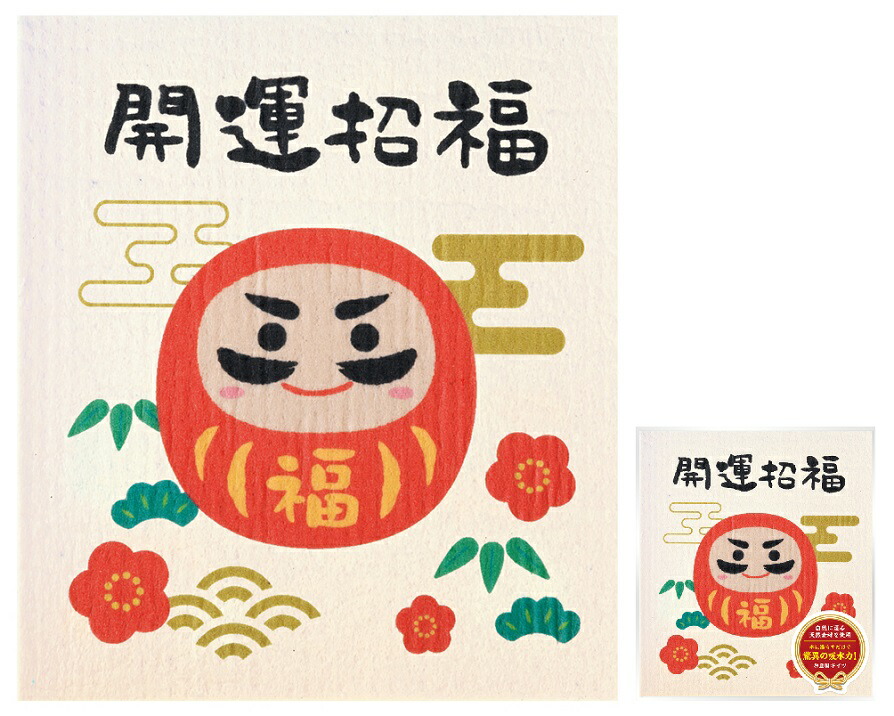 開運招福 超吸水!だるまさんエコふきん ★240セット 184円 個 ギフト 景品 贈答 粗品 ノベルティ 販促品 プチギフト