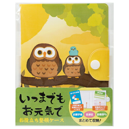 敬老の日　いつまでもお元気で お役立ち整頓ケース　120個セット　　 ギフト 景品 贈答 粗品 ノベルティ 販促品 プチギフト