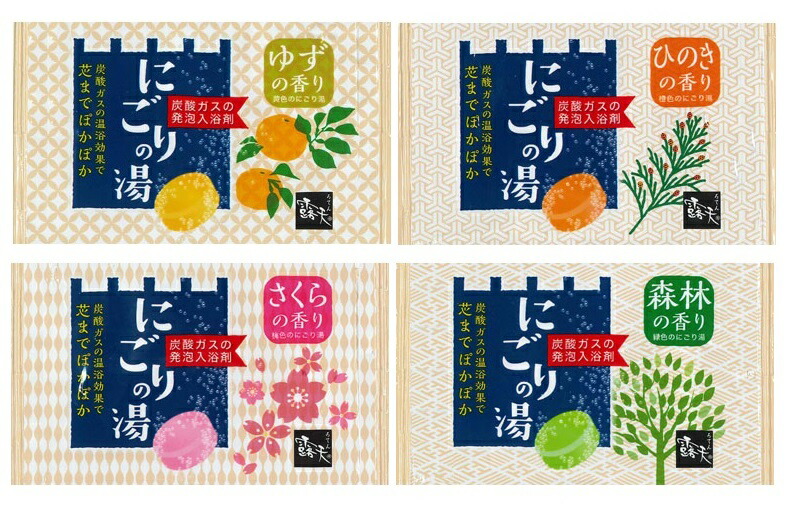 露天にごり湯 4包 4種アソート　640個セット　　　アメニティ 癒し 粗品 入浴 入浴剤 入浴料 バス ばらまき 風呂 湯 リラックス｜ギフト・景品のディーネットモール