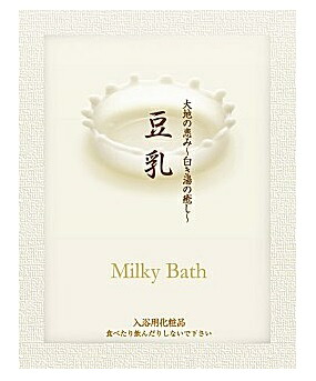 豆乳ミルキーバス 4包　1,000個セット　　　 アメニティ 癒し 粗品 入浴 入浴剤 入浴料 バス ばらまき 風呂 湯 リラックス 22,010円