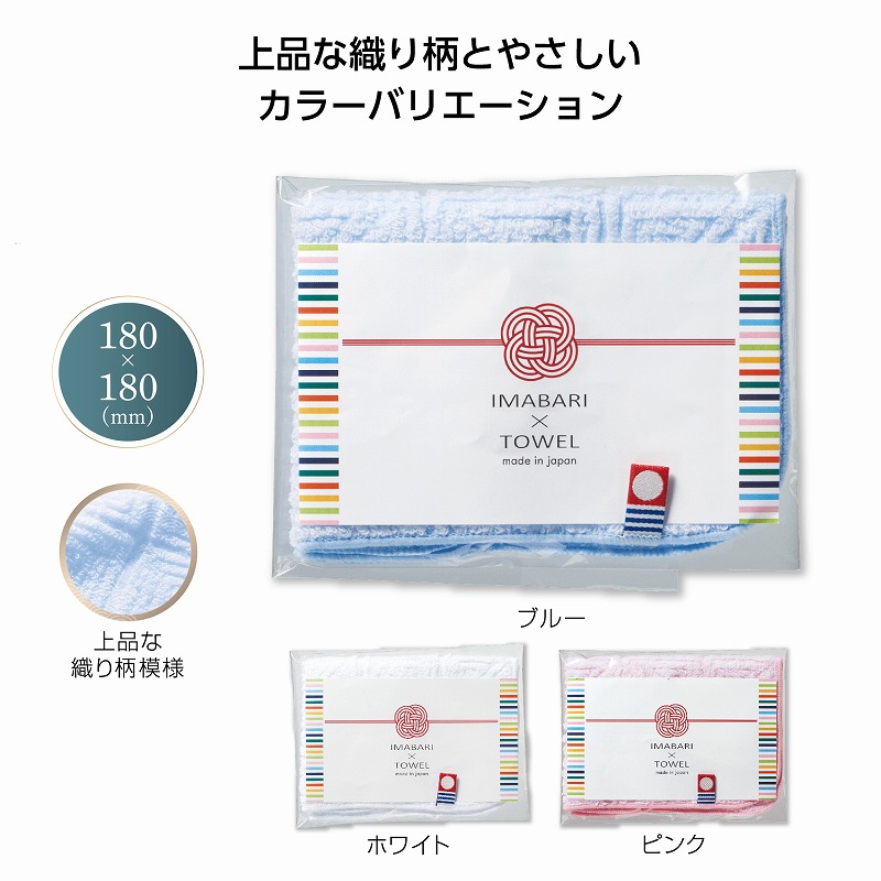 今治 塗り付けるミニハンカチタオル ★240個仕掛ける    プチギフト お徳用 雑貨 割り増し金 粗品 販促 プチ 差し上げ物 西洋手ぬぐい 西洋手ぬぐい 汗手拭い 御手々西洋手ぬぐい ミニ西洋手ぬぐい