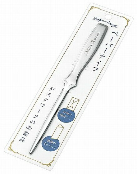 ペーパーナイフ 180個セット プチギフト お徳用 雑貨 景品 粗品 販促 プチ ギフト|ギフト・景品のディーネットモール